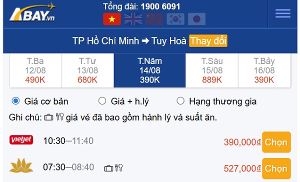gia-ve-hcm-tuyhoa-thang-8-2025-vj