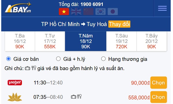 gia-ve-hcm-tuyhoa-thang-12-2025-vna